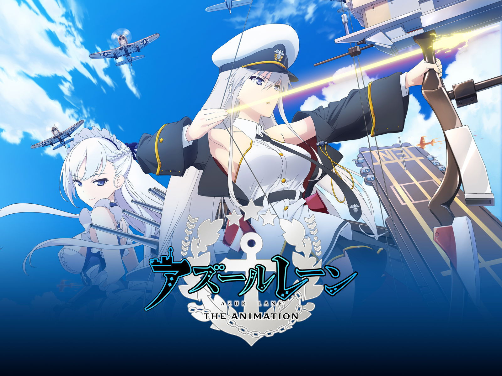 Games Azur Lane